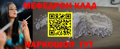 прущая мука Краснокаменск