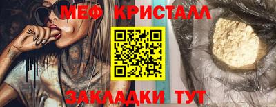 прущая мука Краснокаменск