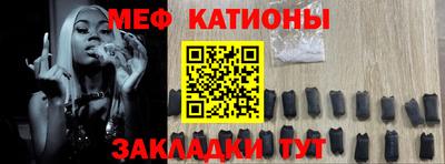 мефедрон мука Краснознаменск