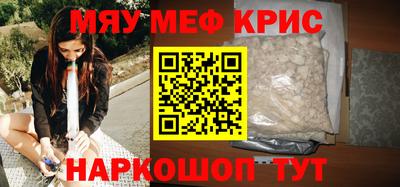 прущая мука Краснокаменск