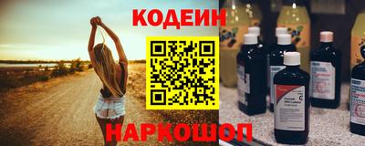 прущая мука Краснокаменск
