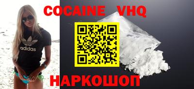 мефедрон мука Краснознаменск