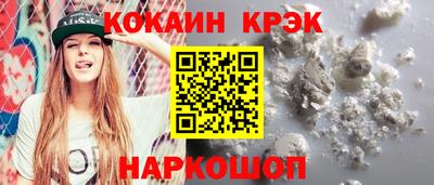 мефедрон мука Краснознаменск