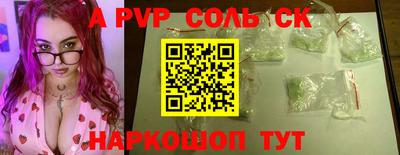 прущая мука Краснокаменск