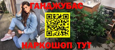 прущая мука Краснокаменск