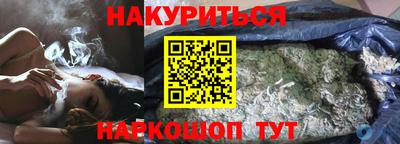 мефедрон мука Краснознаменск