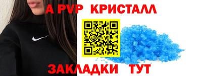 мефедрон мука Краснознаменск