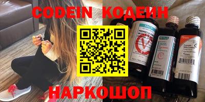 прущая мука Краснокаменск