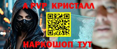 мефедрон мука Краснознаменск