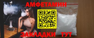 альфа пвп VHQ Краснодар