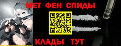 альфа пвп VHQ Краснодар