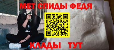 альфа пвп VHQ Краснодар