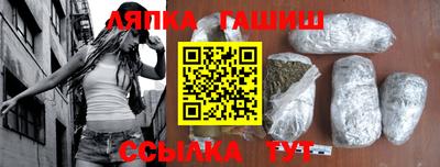 прущая мука Краснокаменск