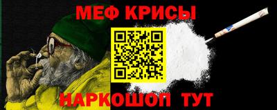 альфа пвп VHQ Краснодар