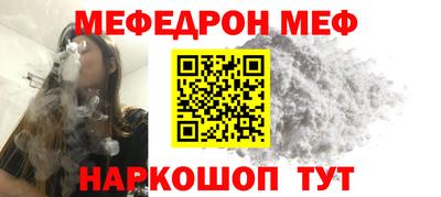 альфа пвп VHQ Краснодар
