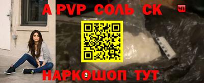 мефедрон мука Краснознаменск
