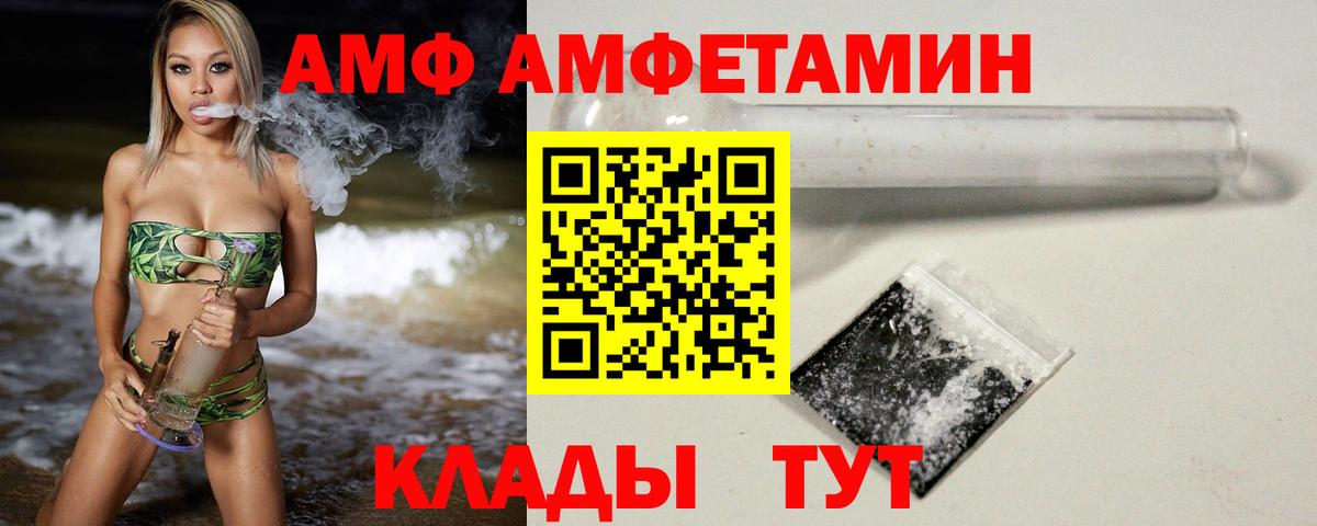 Метамфетамин винт Заволжье