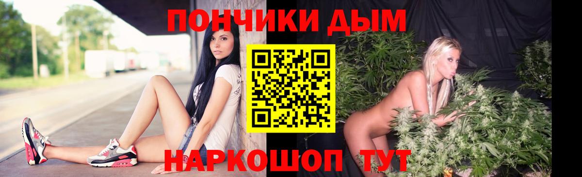Шишки марихуана Ganja  Конопля марихуана  Шишки марихуана VHQ  Вход с VPN  Заволжье 